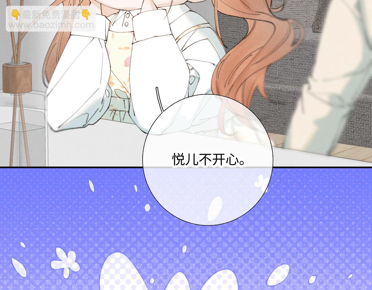 谢青线42 出去走走吧(1/3)-第105话