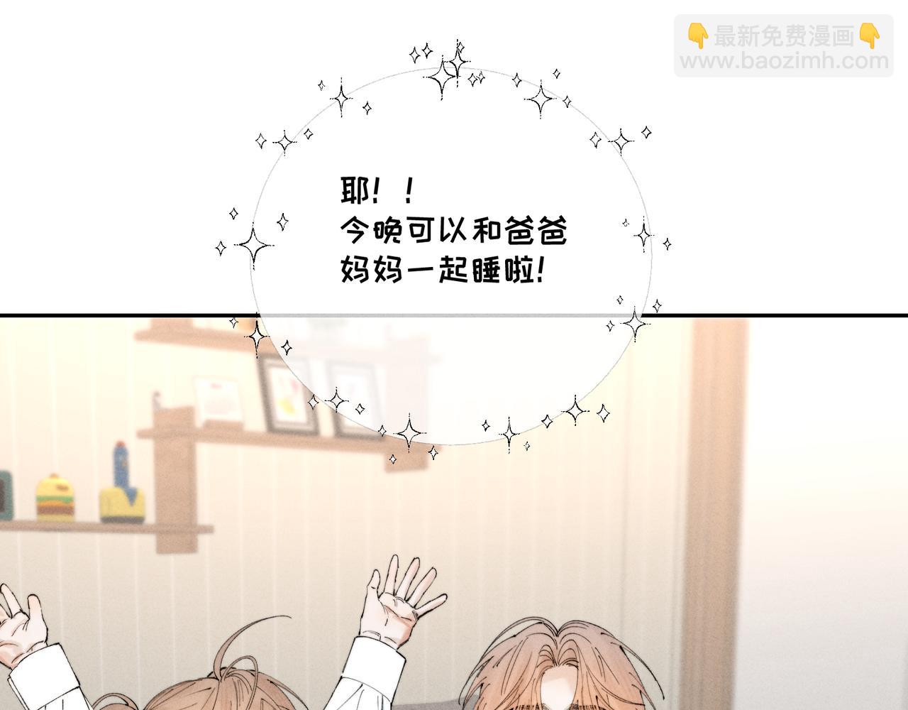 谢青线42 出去走走吧(1/3)-第105话