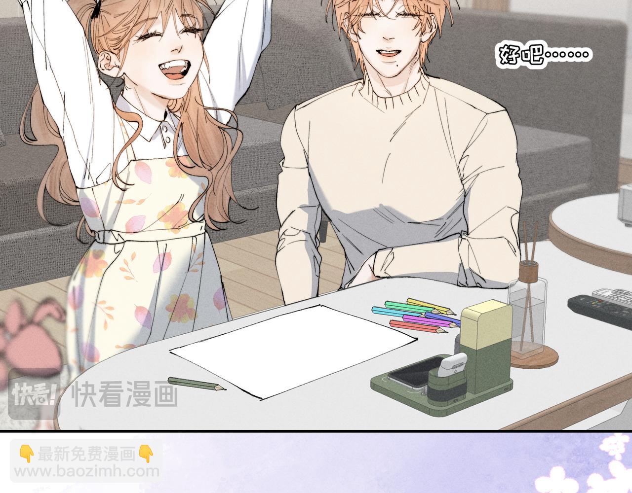 谢青线42 出去走走吧(1/3)-第105话