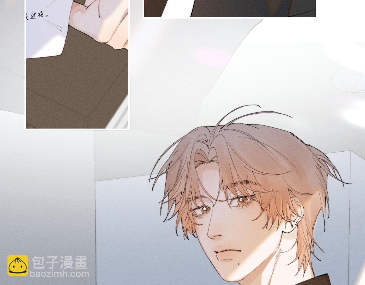 谢青线42 出去走走吧(1/3)-第105话