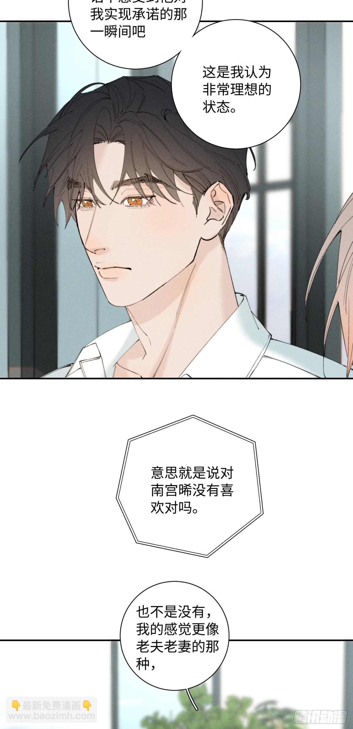 谢青线 Q&amp;amp;A小剧场-第101话