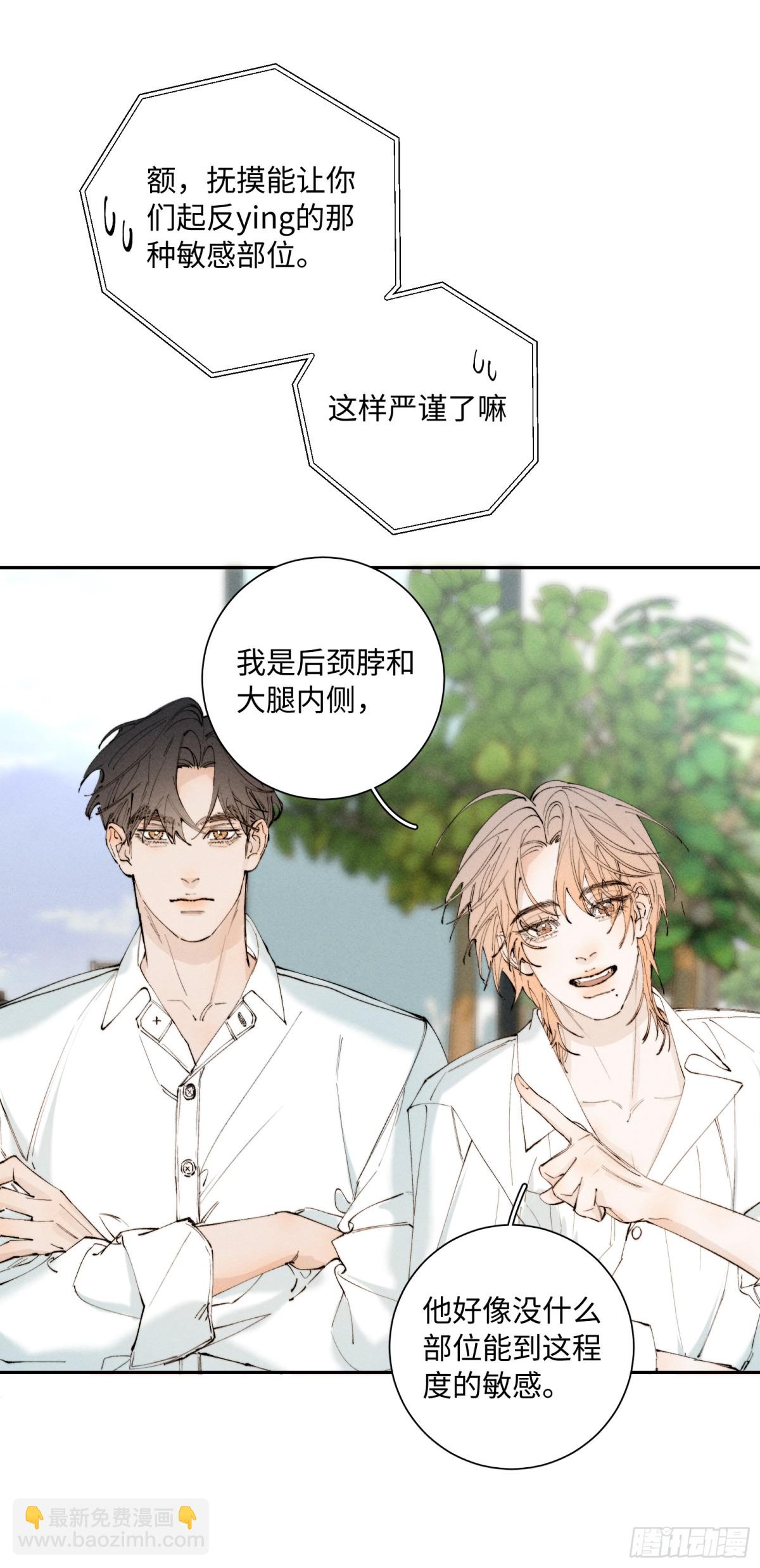 谢青线 Q&amp;amp;A小剧场-第101话