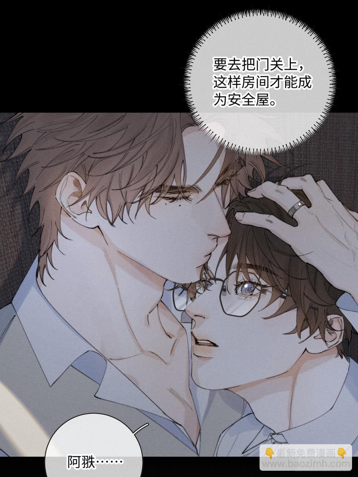 外传①：启航(1/2)-第103话