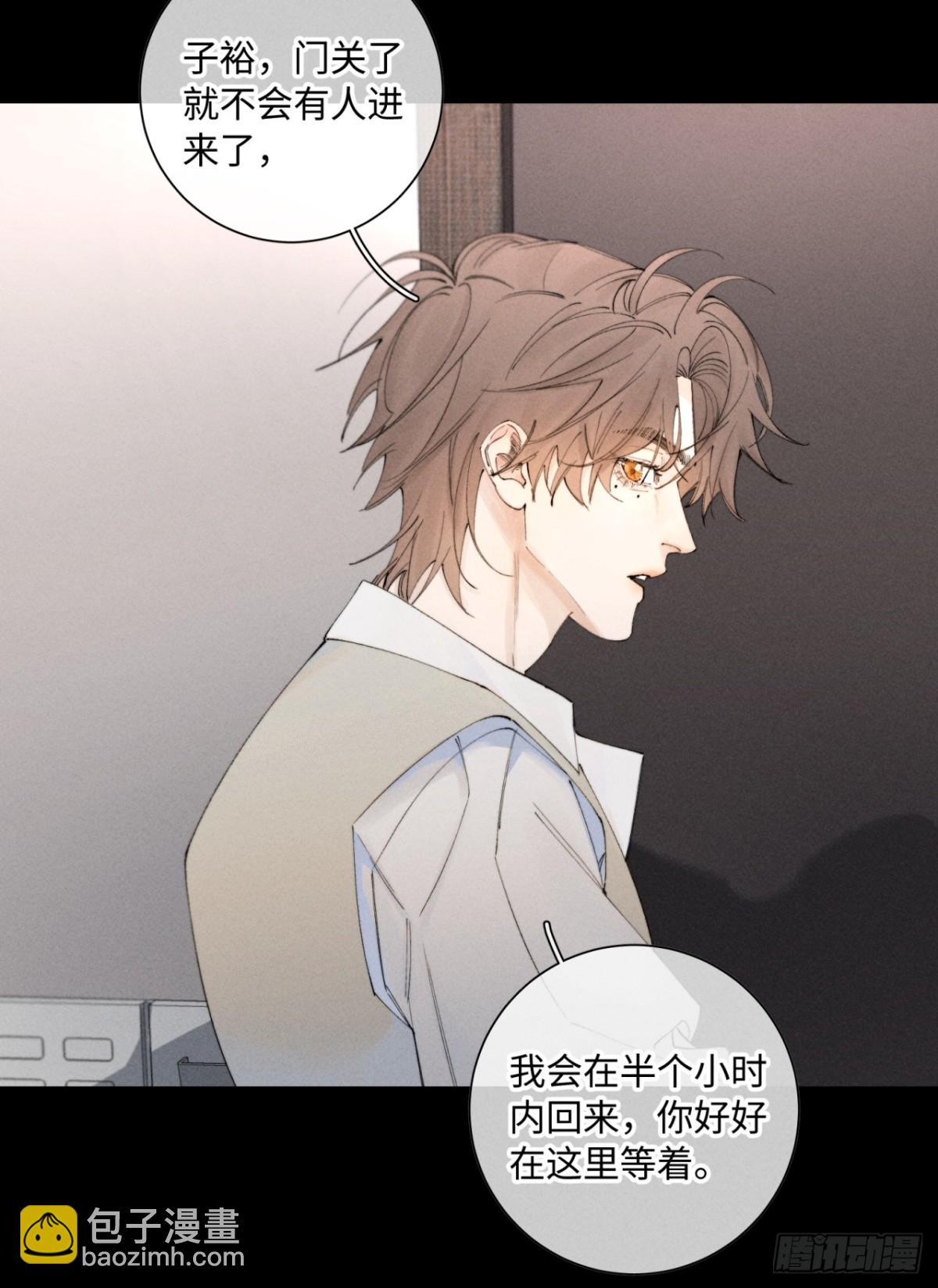 外传①：启航(1/2)-第103话