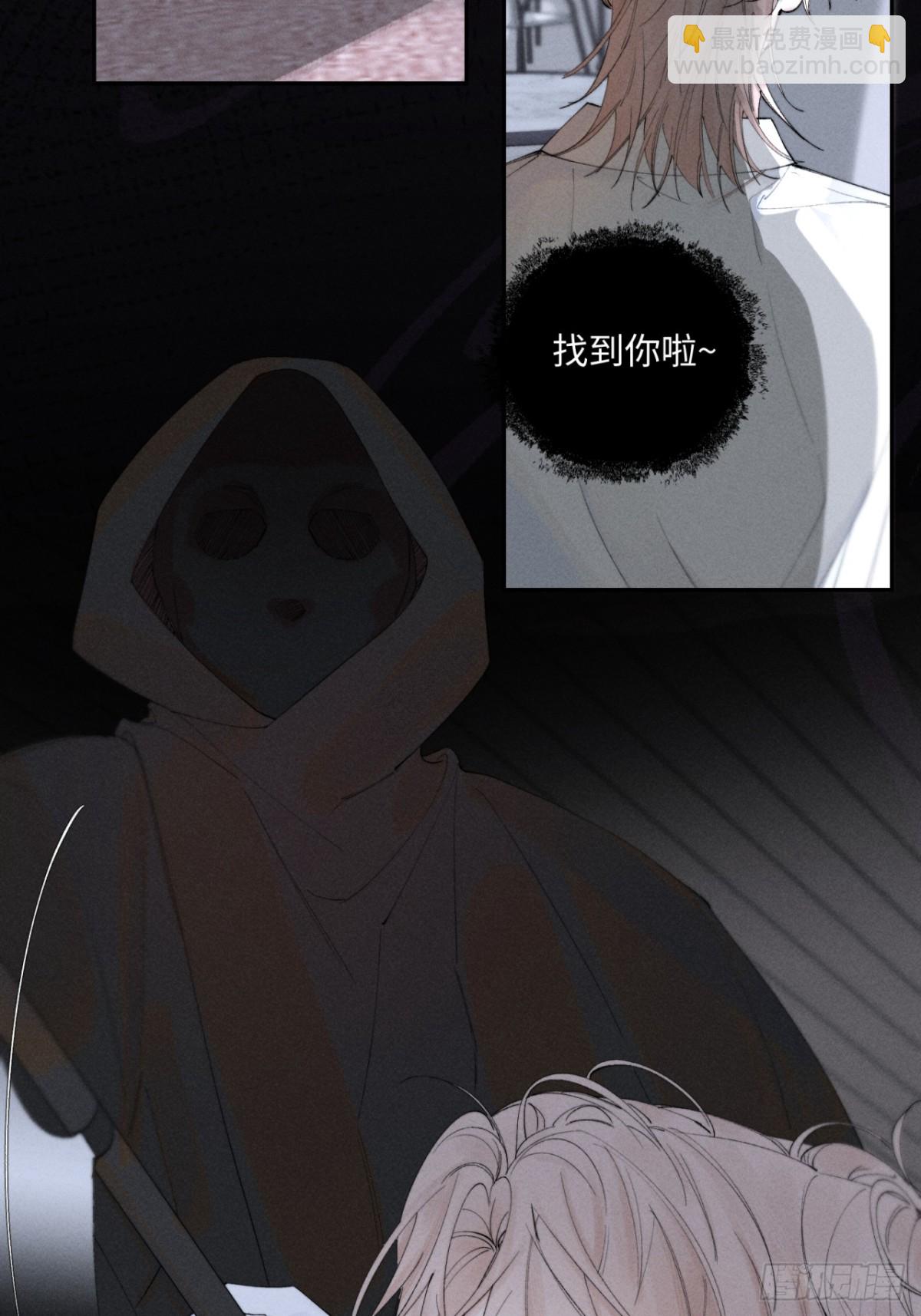 外传①：启航(1/2)-第103话