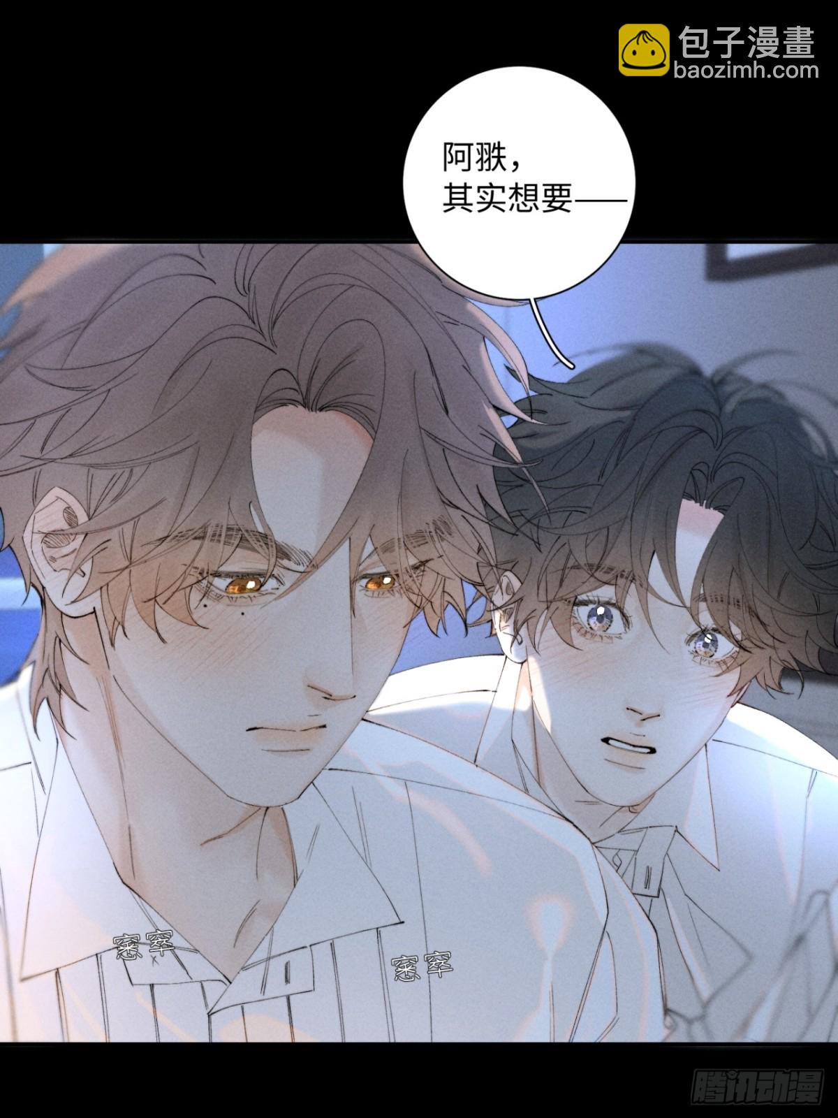 外传③：红本本(1/2)-第107话