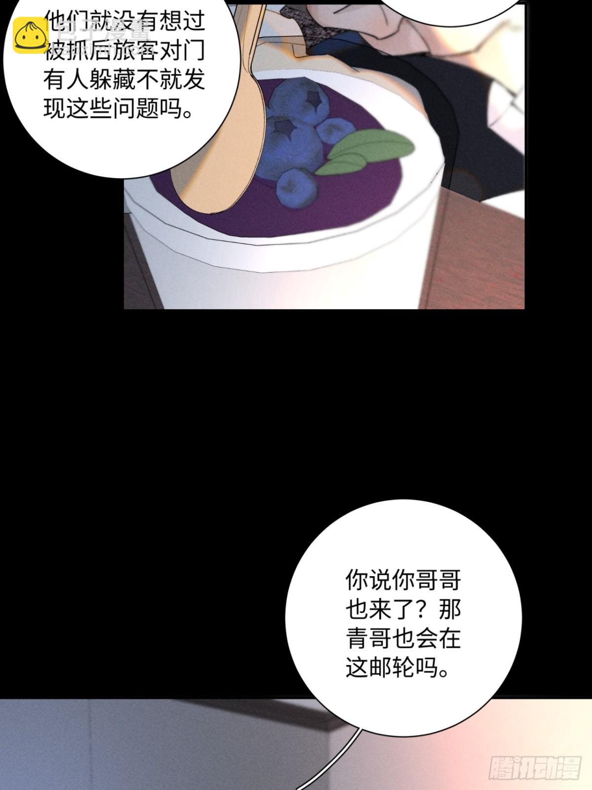 外传③：红本本(1/2)-第107话