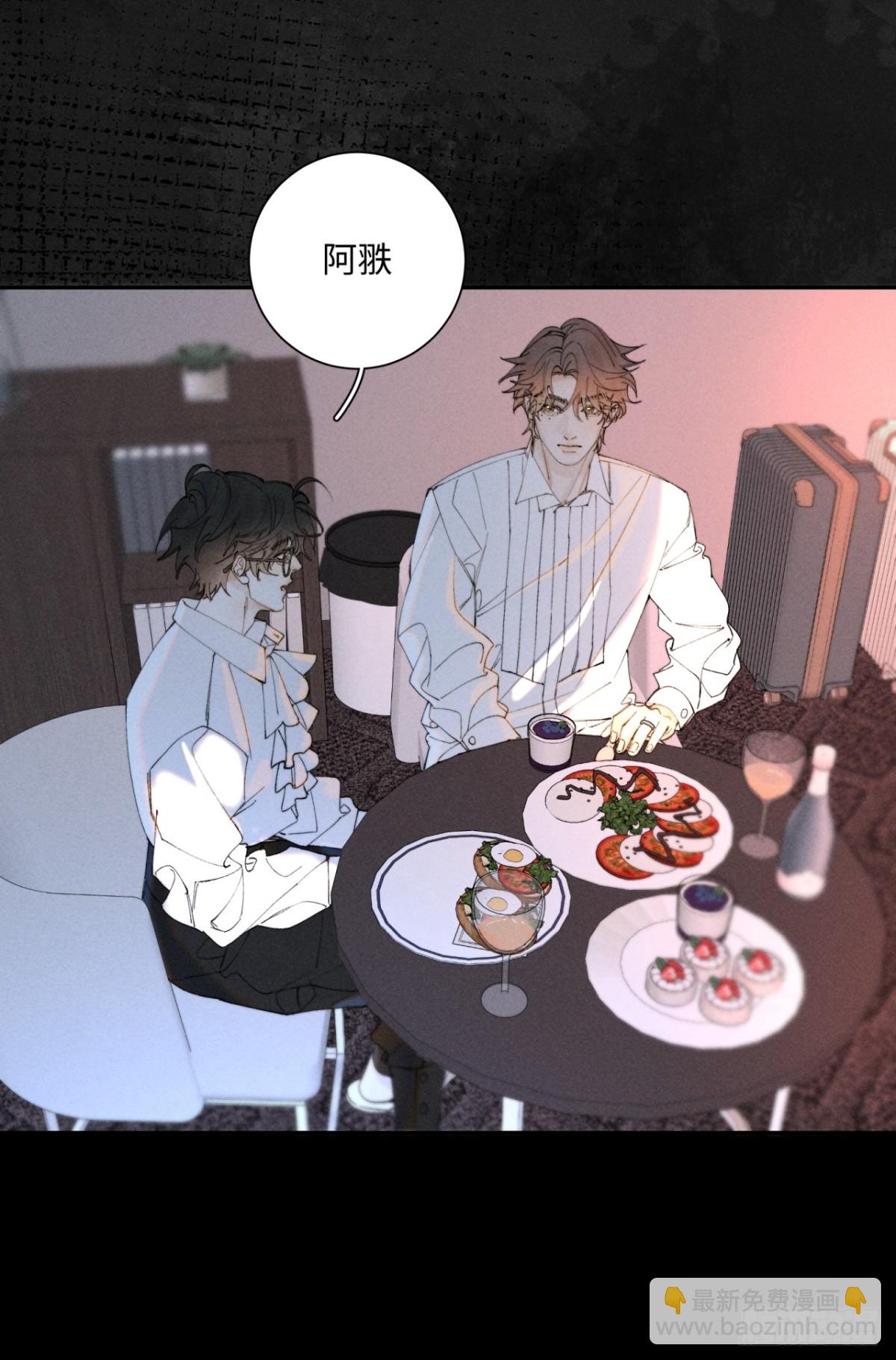 外传③：红本本(1/2)-第107话