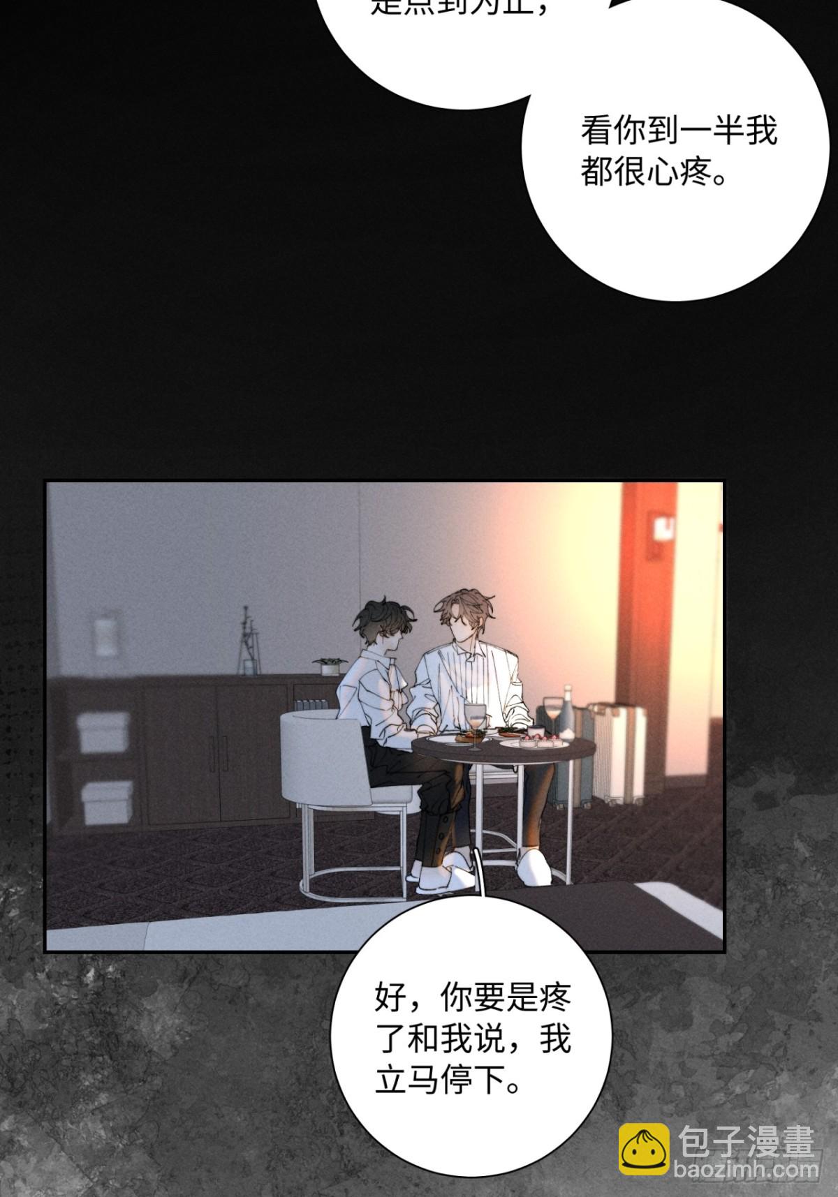 外传③：红本本(1/2)-第107话