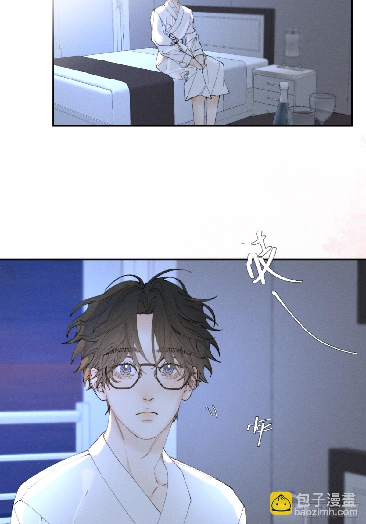 外传③：红本本(1/2)-第107话