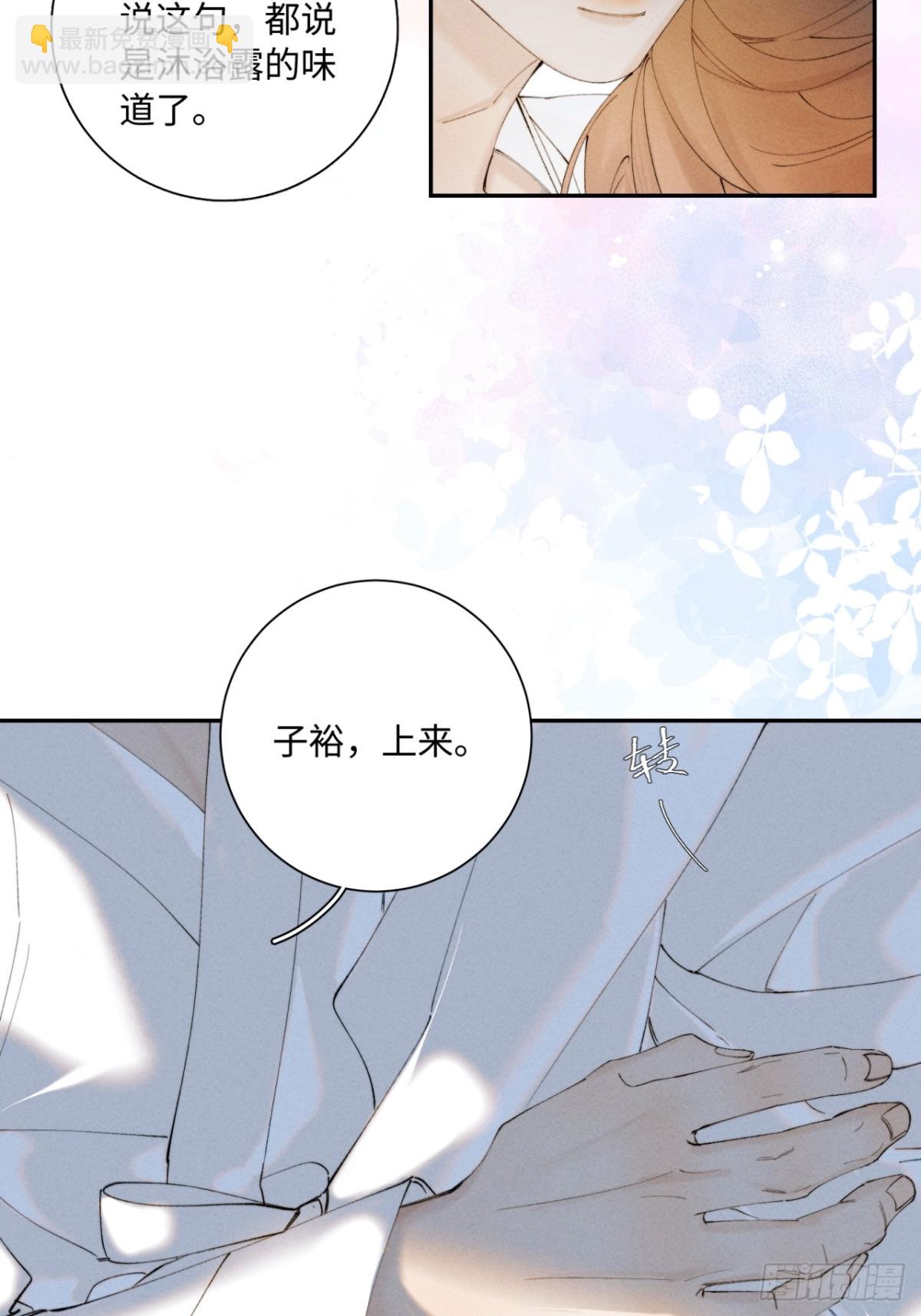 外传③：红本本(1/2)-第107话