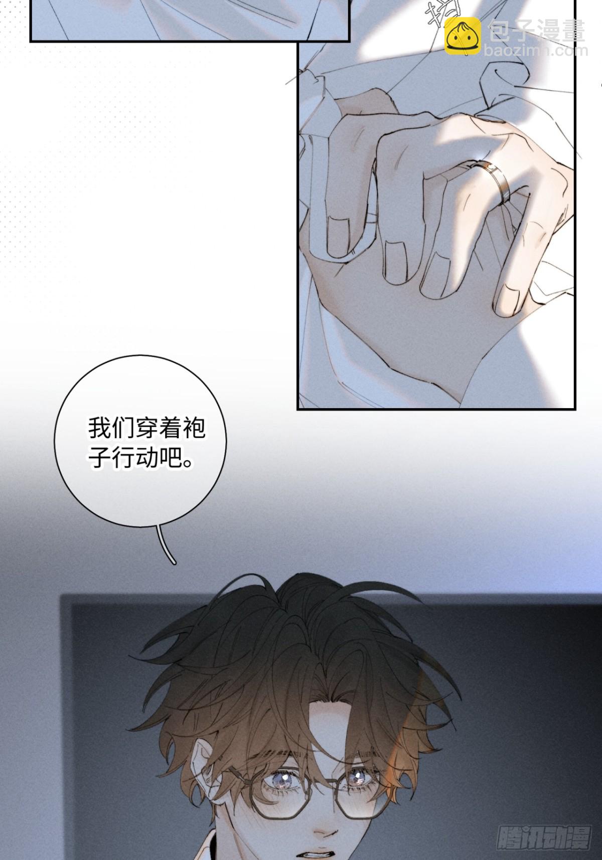 外传③：红本本(1/2)-第107话