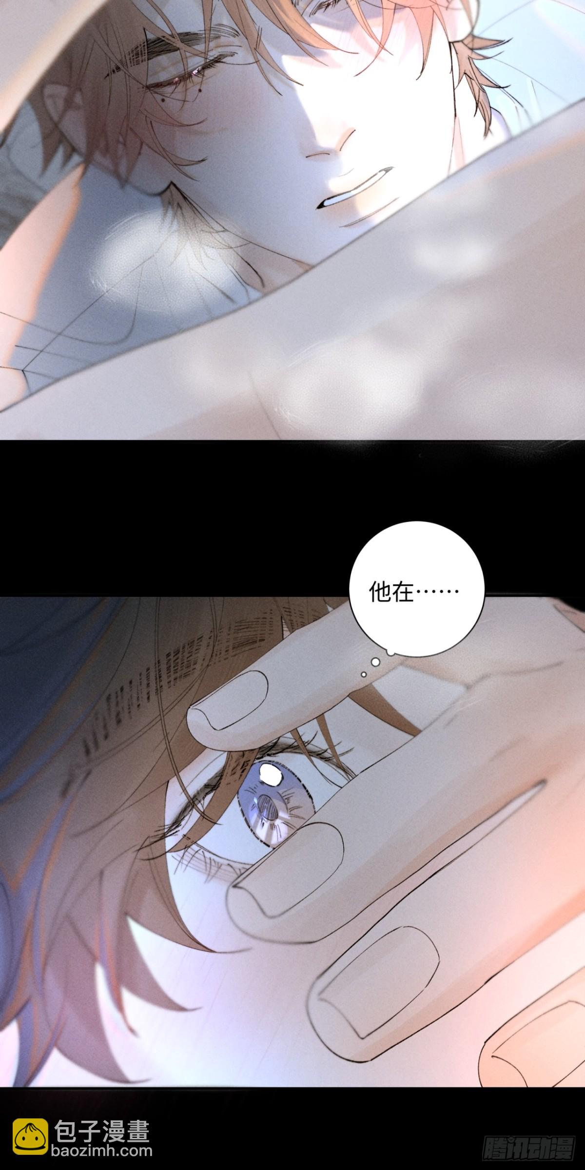 外传③：红本本(1/2)-第107话