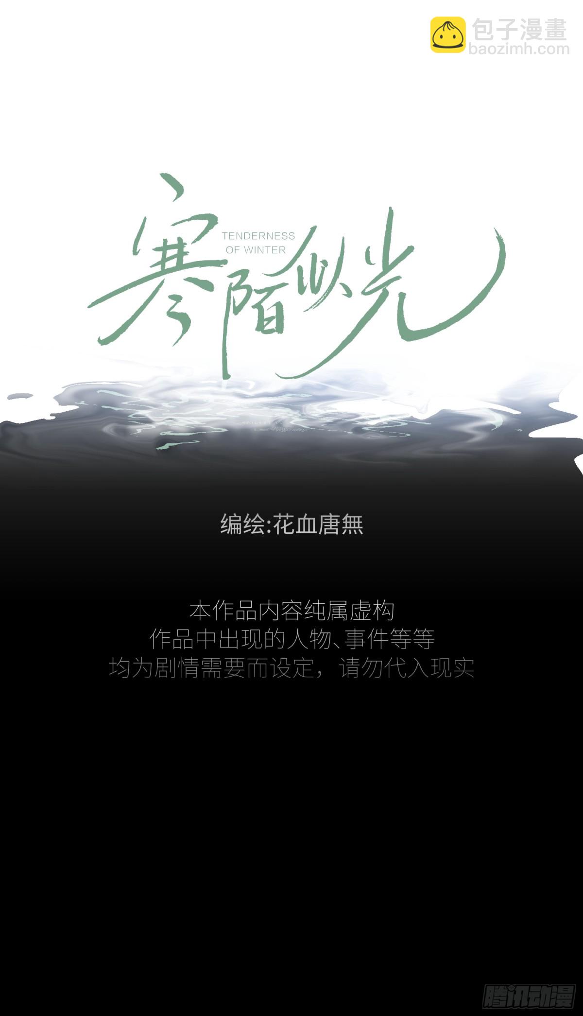 外传③：红本本(1/2)-第107话