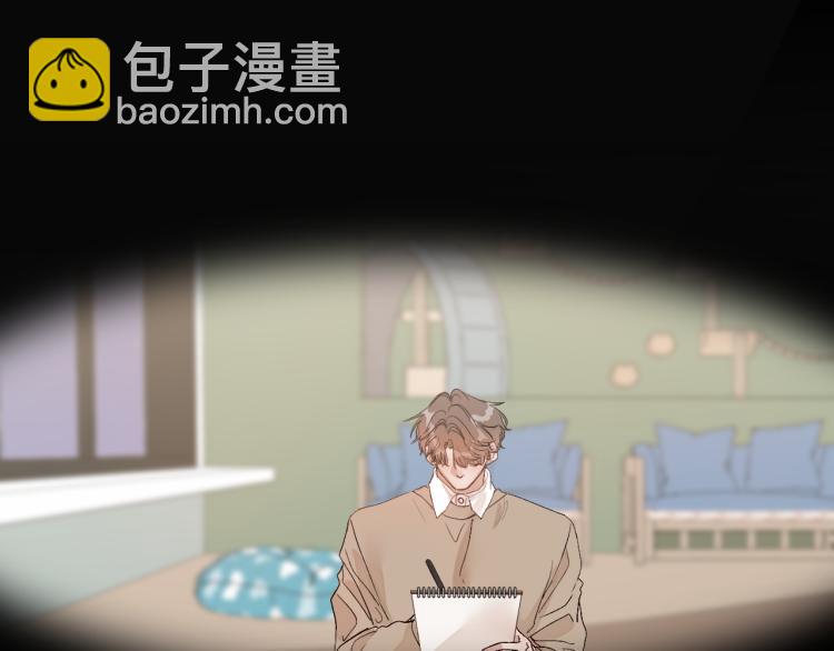 12 这不是爱(1/3)-第13话