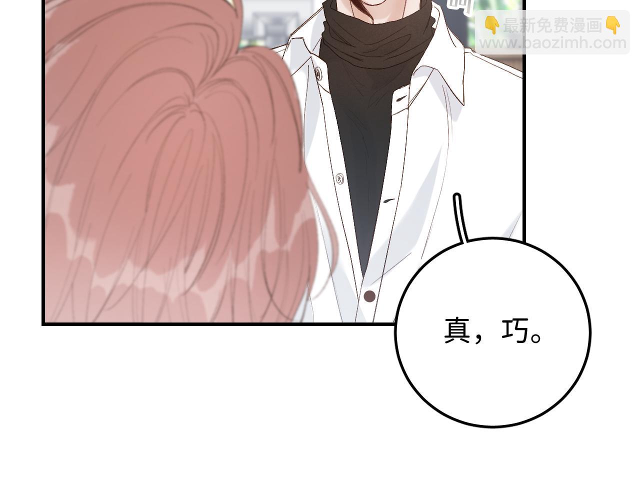 14 温泉②(1/3)-第15话