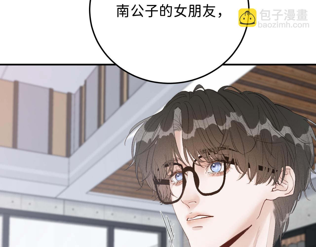 14 温泉②(1/3)-第15话