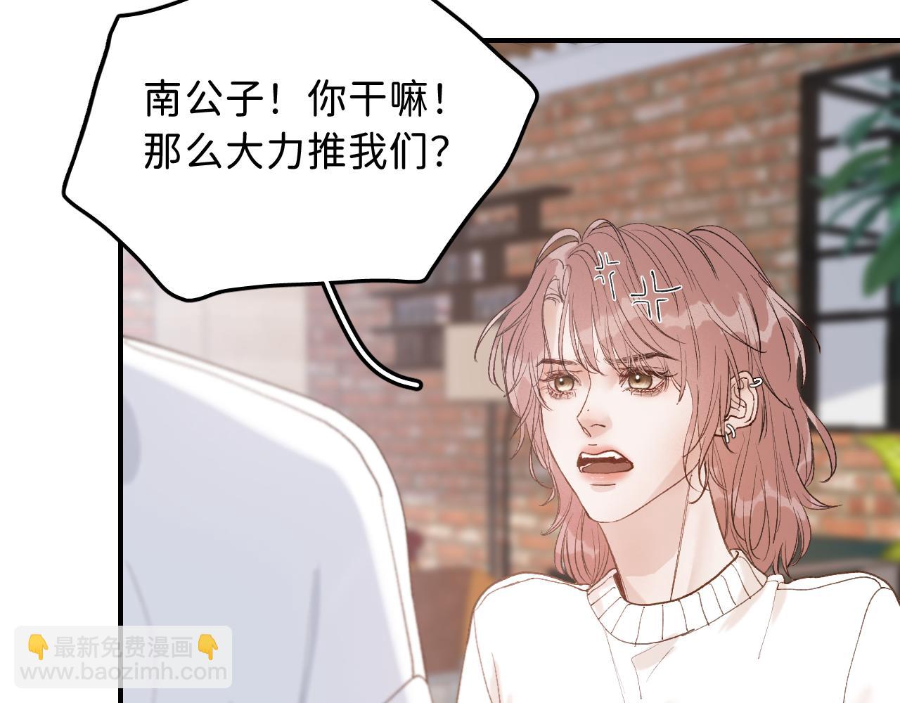 14 温泉②(1/3)-第15话