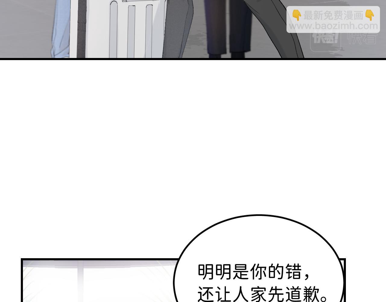 14 温泉②(1/3)-第15话