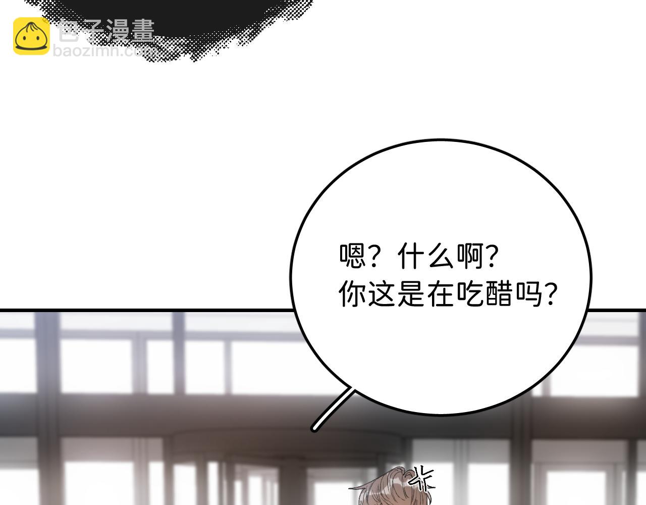 14 温泉②(1/3)-第15话