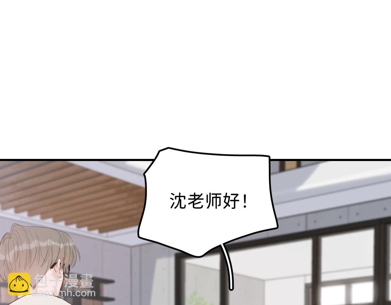 14 温泉②(1/3)-第15话
