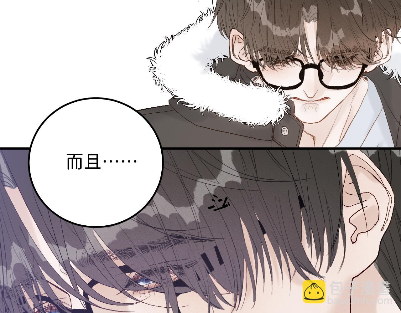 16 我们结束吧(1/3)-第17话