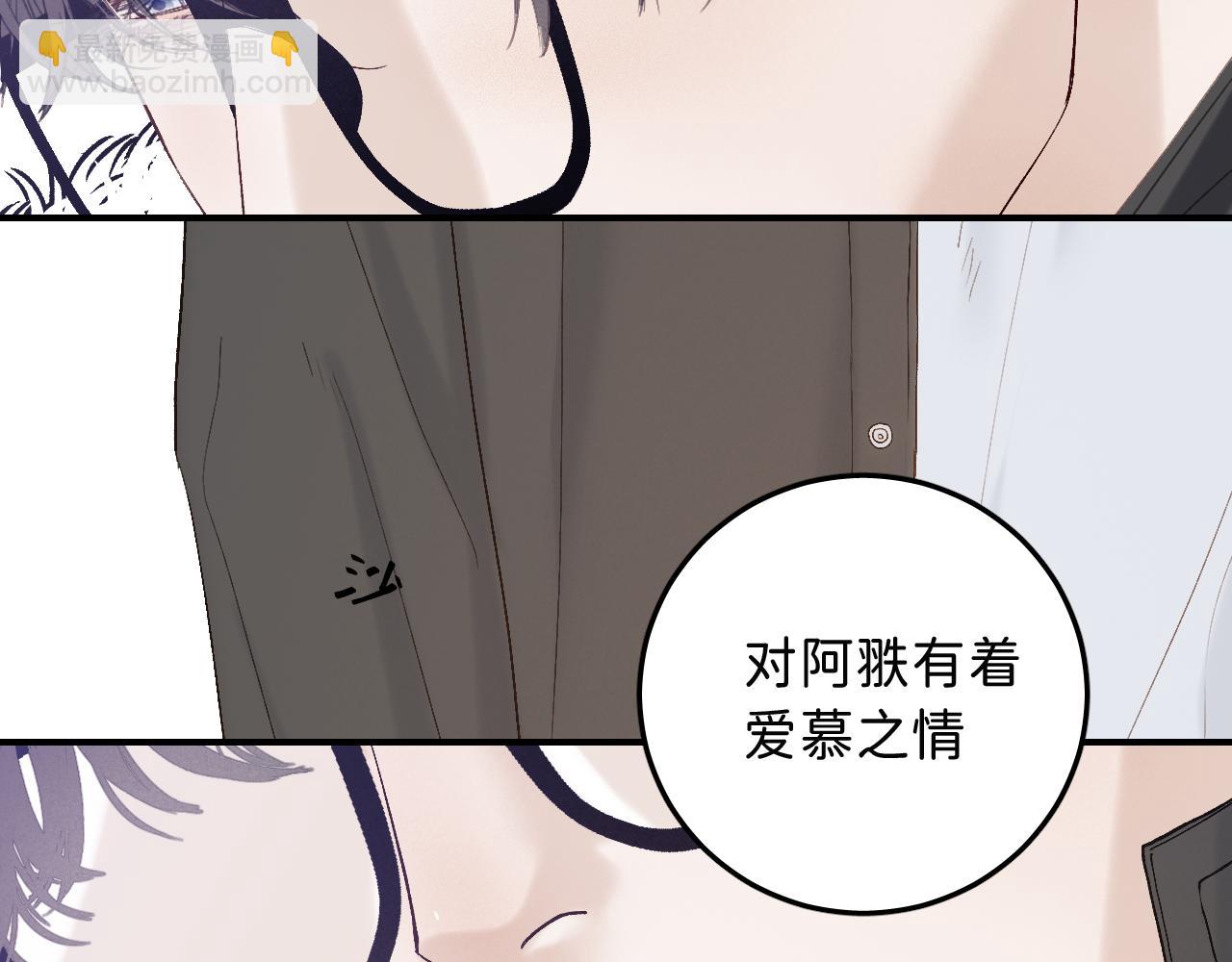 16 我们结束吧(1/3)-第17话