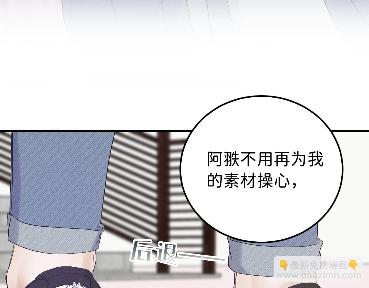 16 我们结束吧(1/3)-第17话