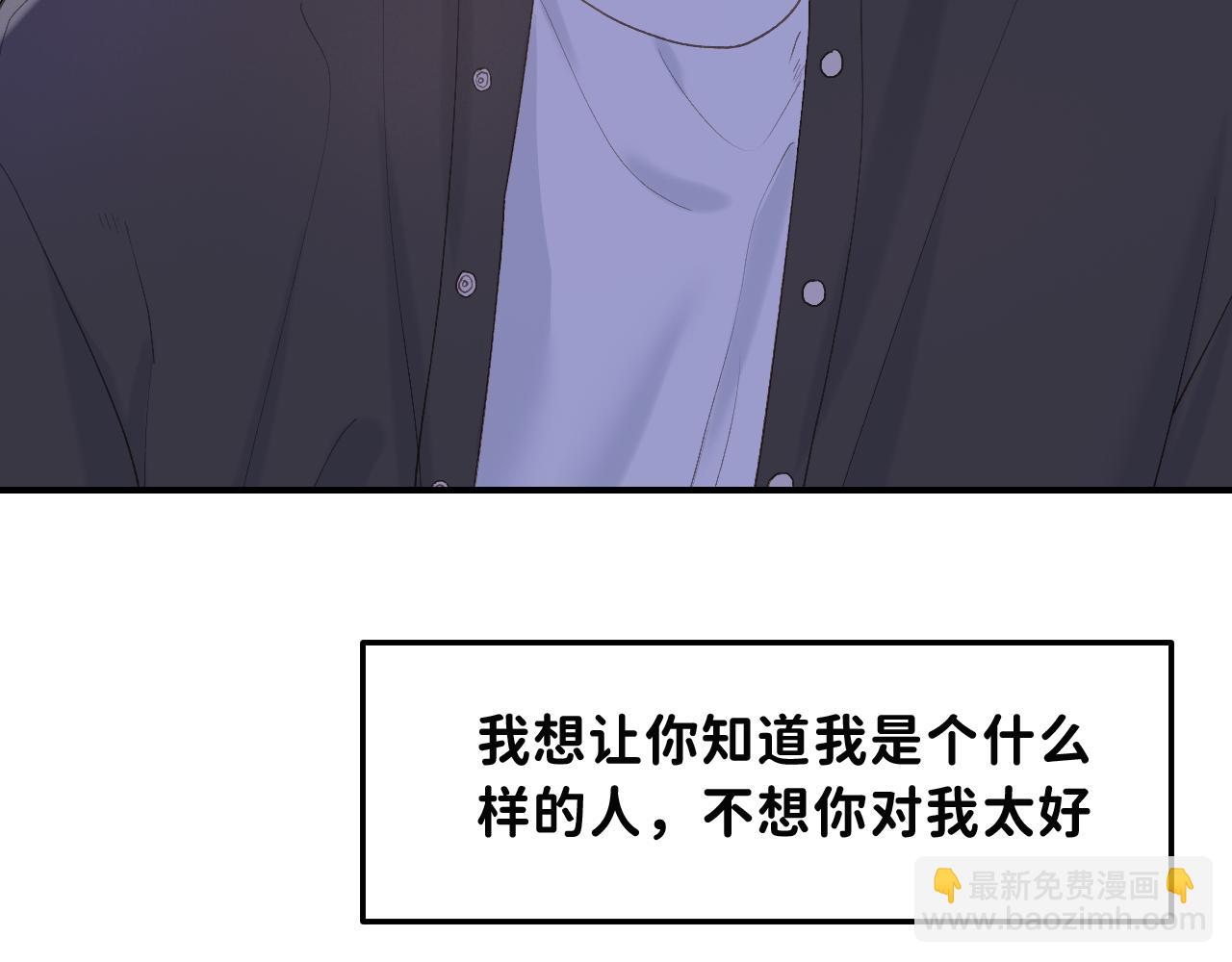 16 我们结束吧(1/3)-第17话