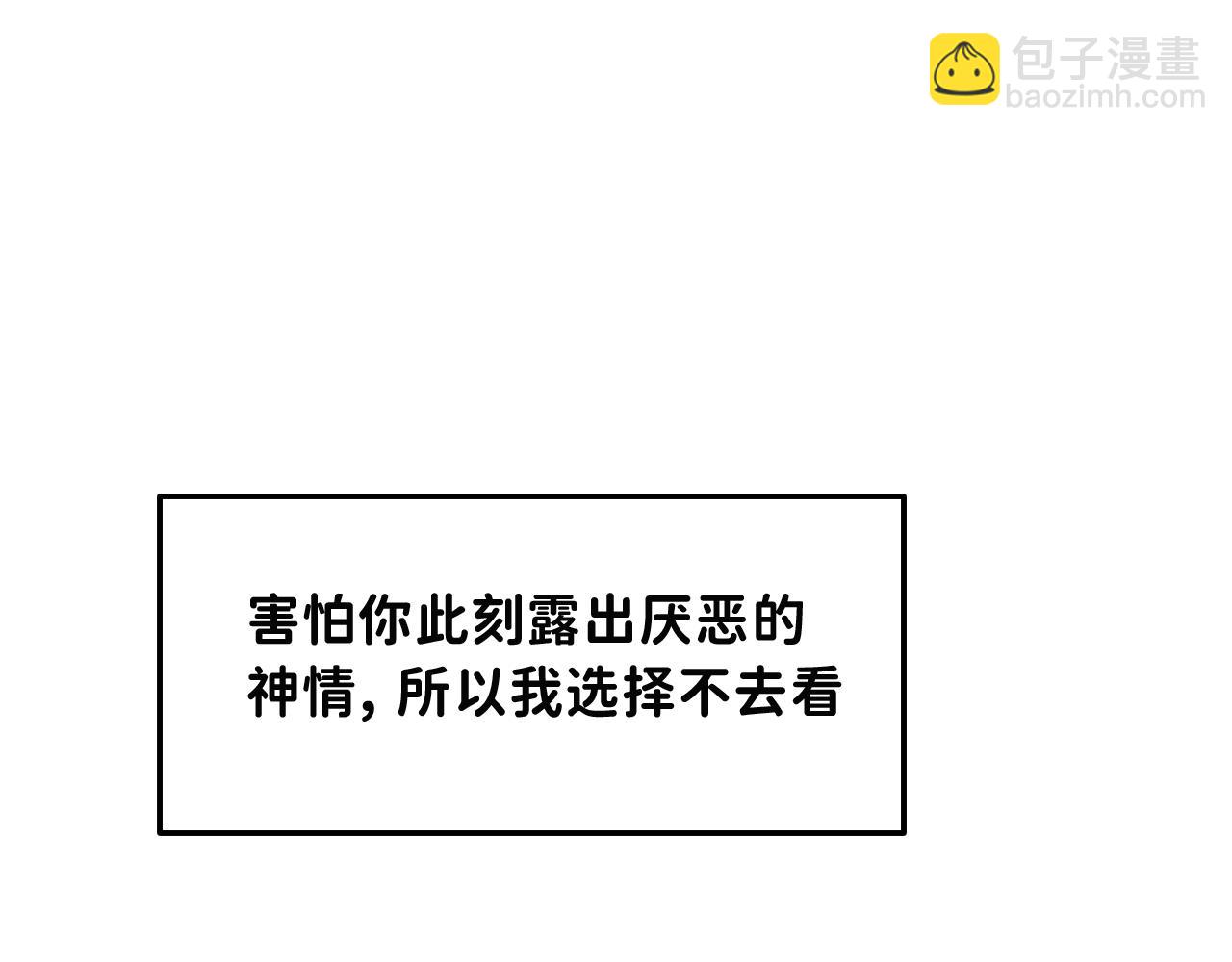 16 我们结束吧(1/3)-第17话