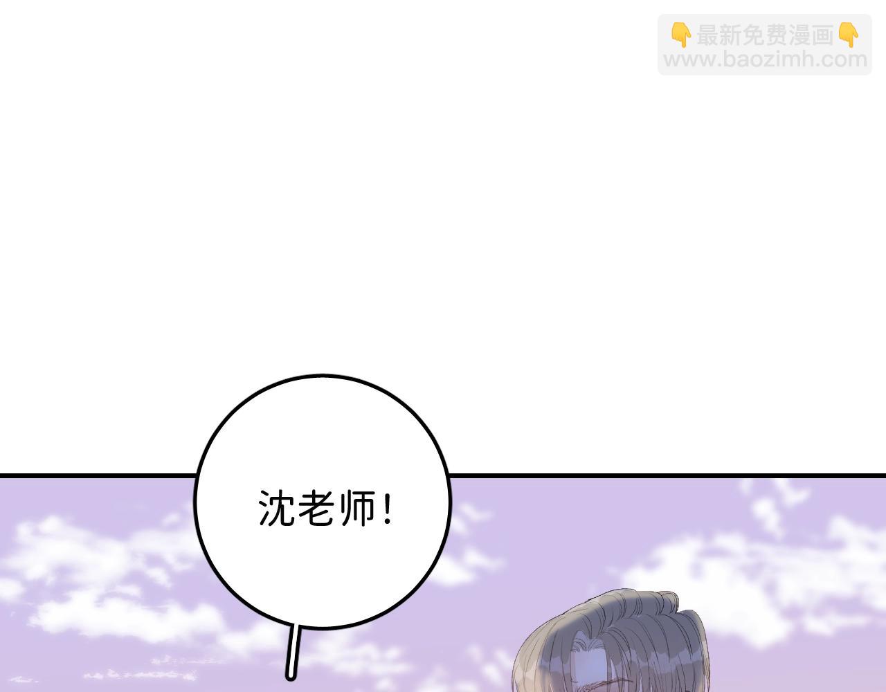 16 我们结束吧(1/3)-第17话