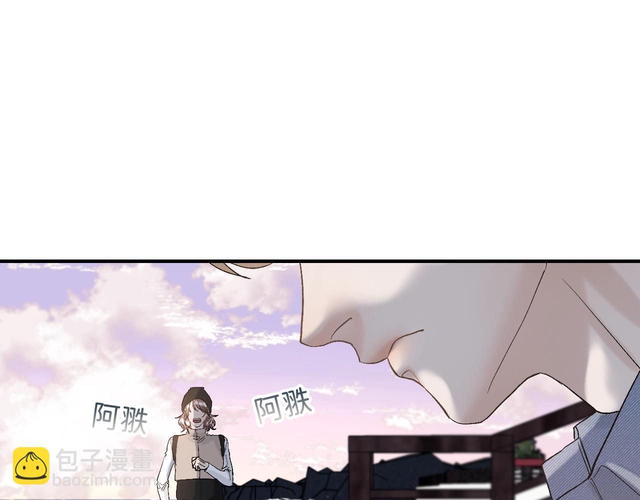 16 我们结束吧(1/3)-第17话