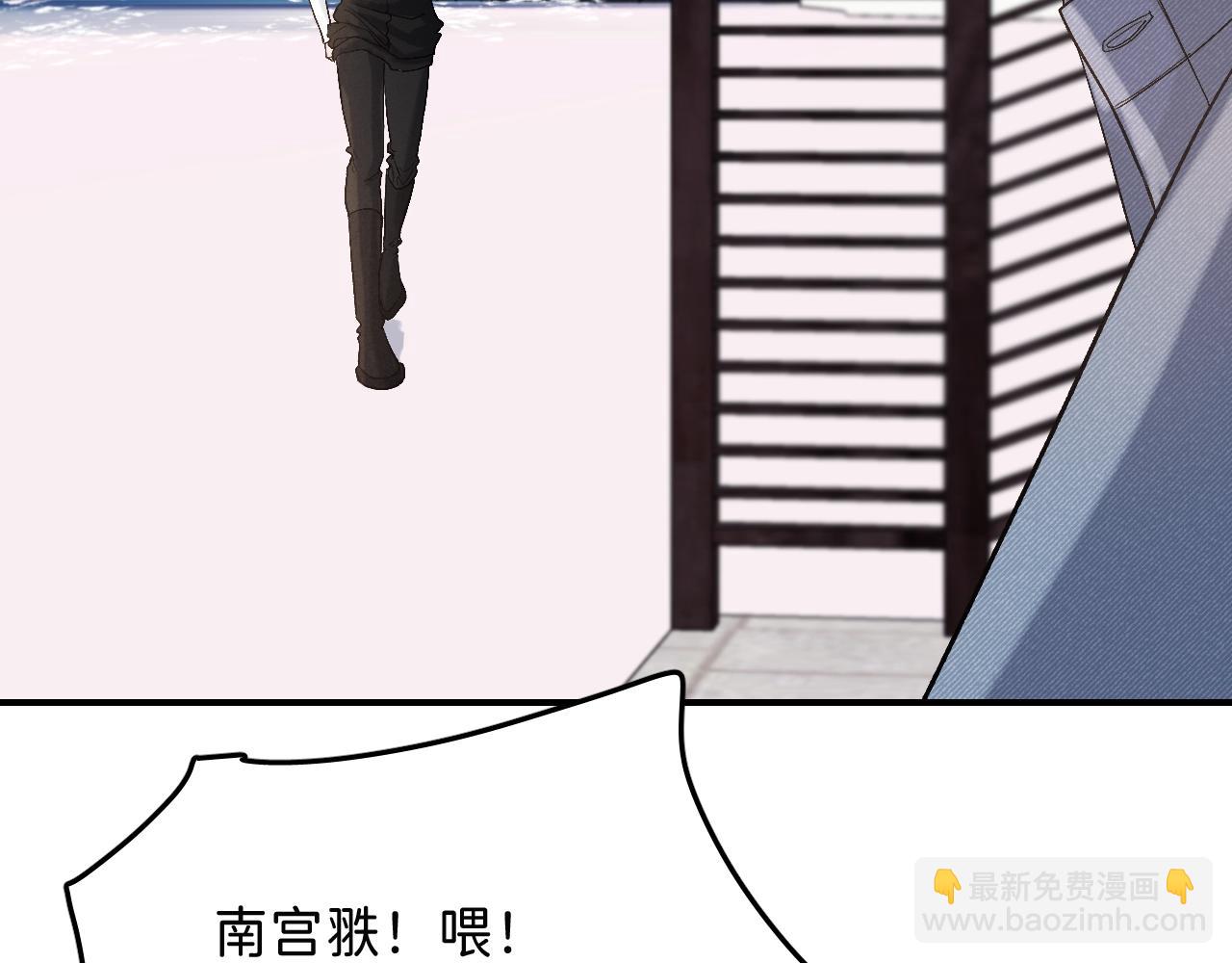16 我们结束吧(1/3)-第17话