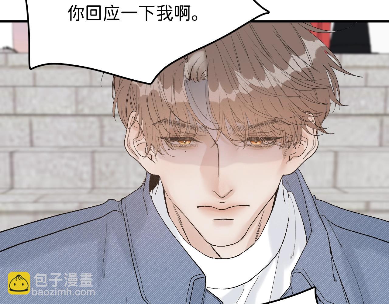 16 我们结束吧(1/3)-第17话