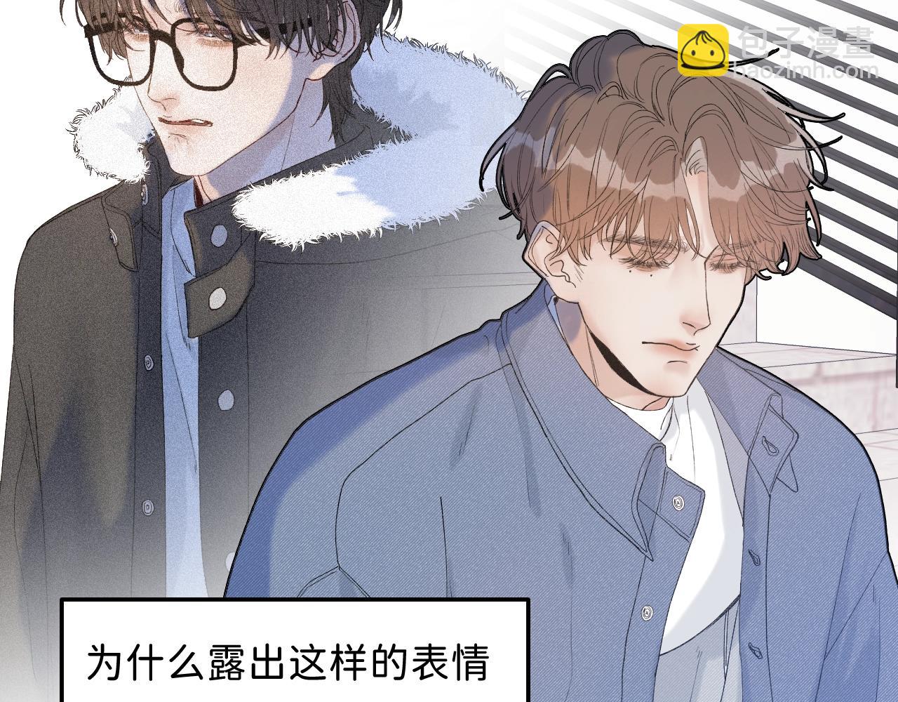 16 我们结束吧(1/3)-第17话