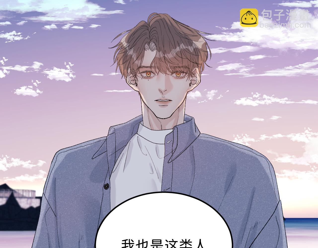 16 我们结束吧(1/3)-第17话