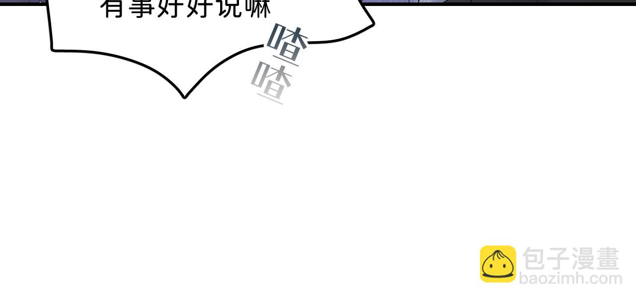 16 我们结束吧(1/3)-第17话