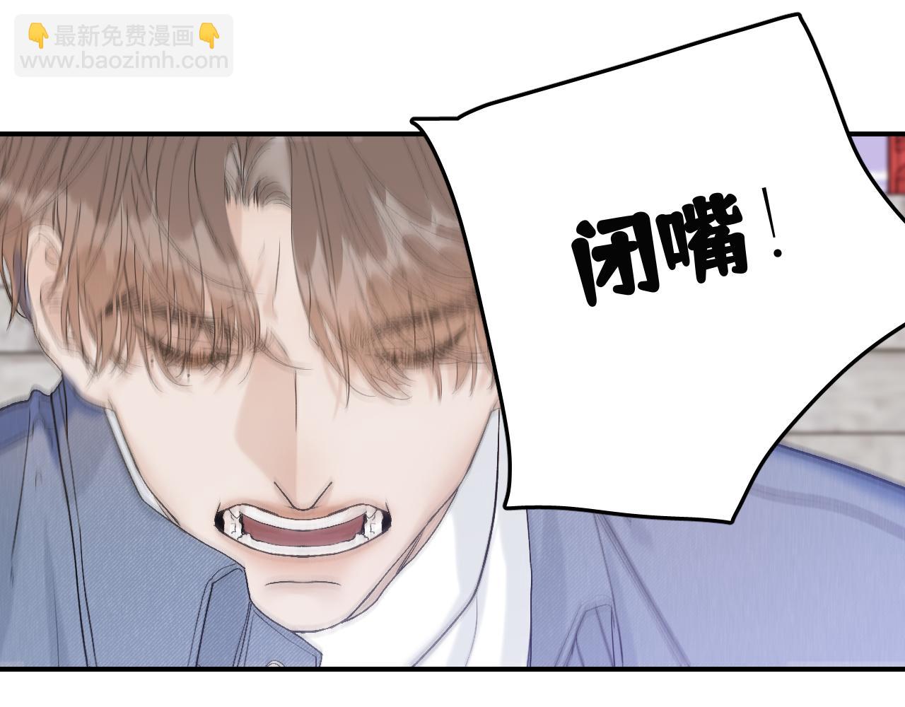 16 我们结束吧(1/3)-第17话