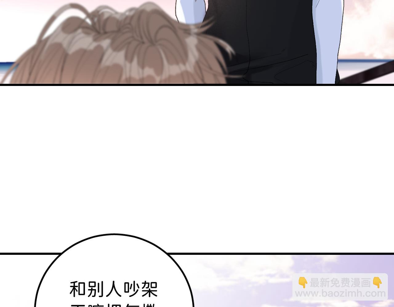 16 我们结束吧(1/3)-第17话