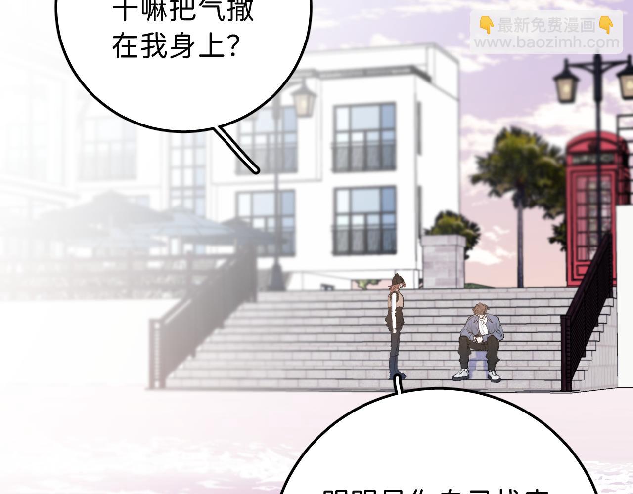 16 我们结束吧(1/3)-第17话