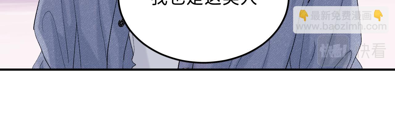 16 我们结束吧(1/3)-第17话