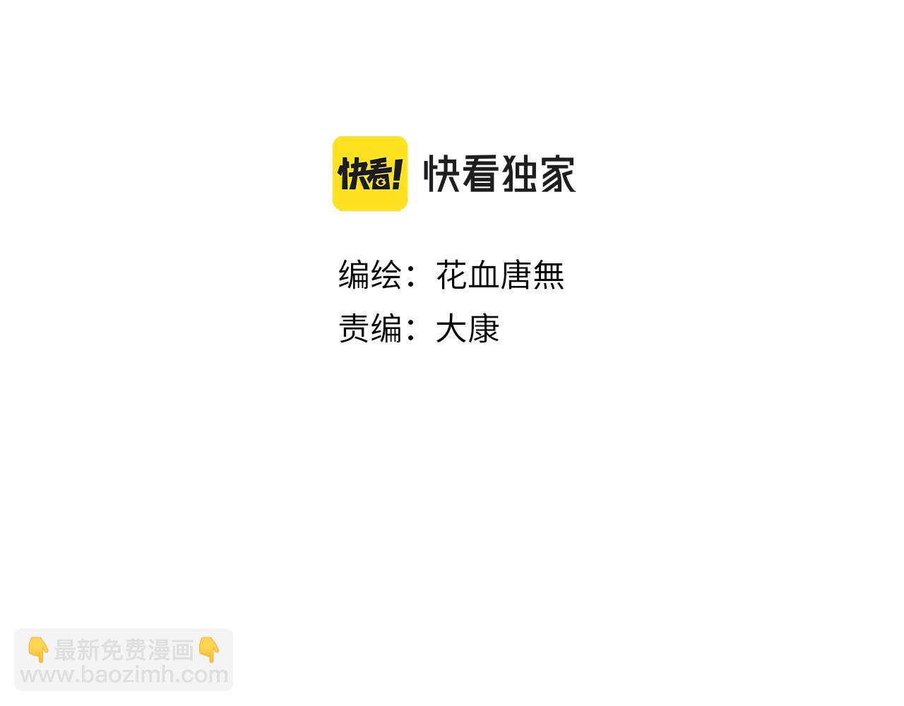 16 我们结束吧(1/3)-第17话