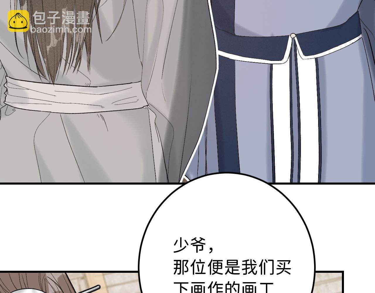 12/25阿翐生日圣诞番外(1/3)-第19话