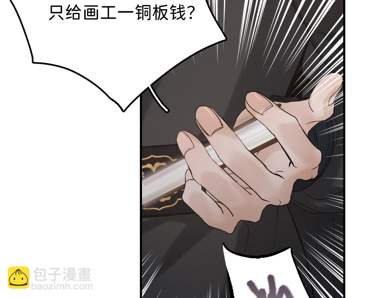 12/25阿翐生日圣诞番外(1/3)-第19话