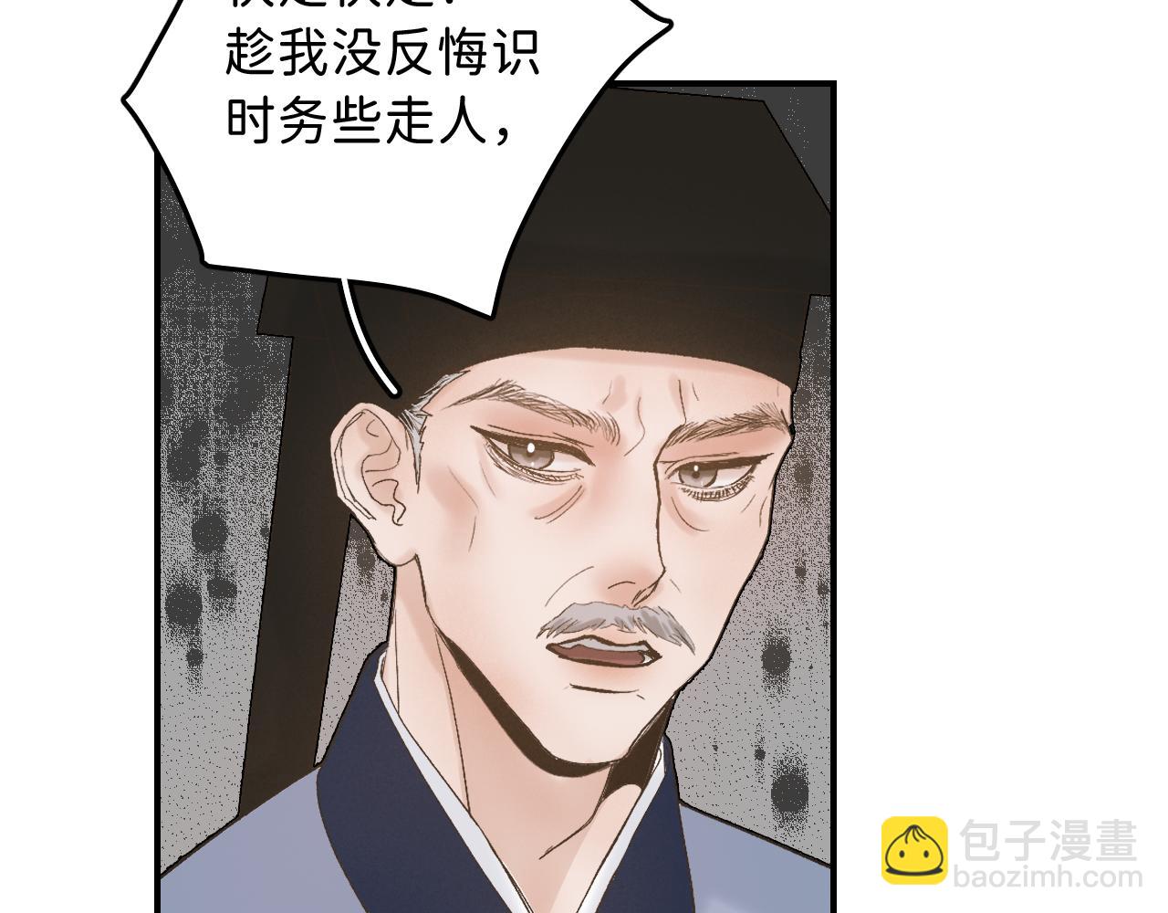 12/25阿翐生日圣诞番外(1/3)-第19话