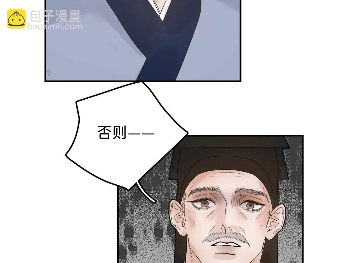 12/25阿翐生日圣诞番外(1/3)-第19话