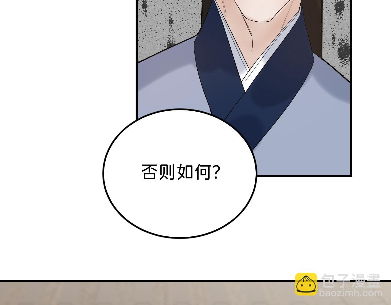 12/25阿翐生日圣诞番外(1/3)-第19话