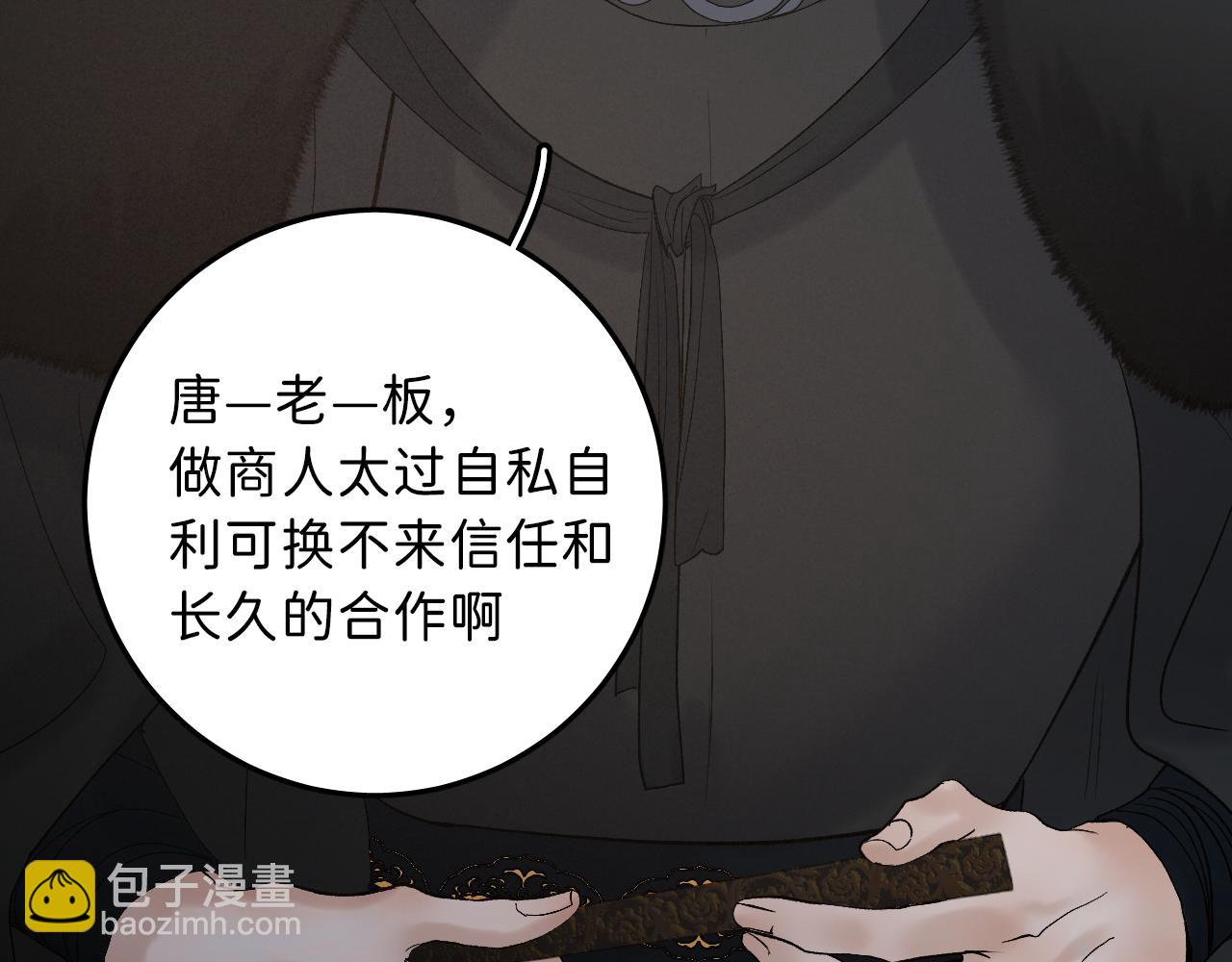 12/25阿翐生日圣诞番外(1/3)-第19话
