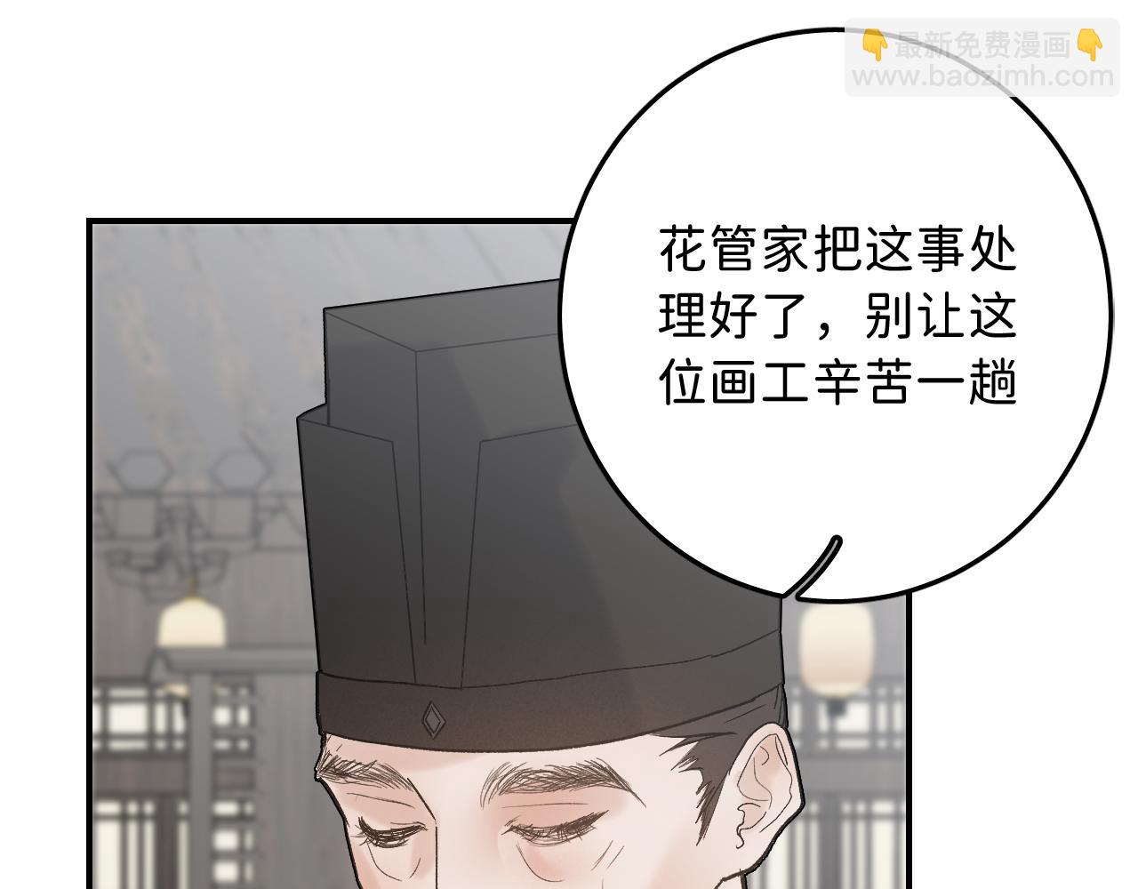 12/25阿翐生日圣诞番外(1/3)-第19话