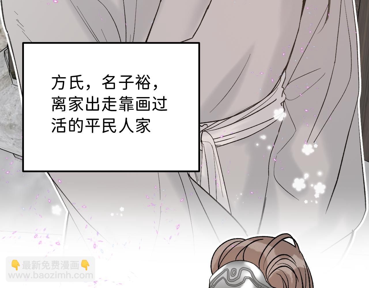 12/25阿翐生日圣诞番外(1/3)-第19话